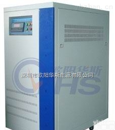OYHS-8330  30kva<em>稳压电源</em>价格