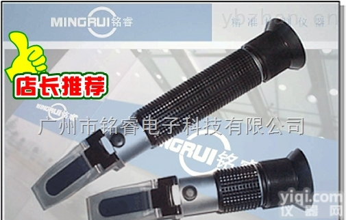 LB90A  LB80<em>糖浆</em><em>测试仪</em>/<em>糖浆</em>检测仪/LB90A<em>糖浆</em>测量仪