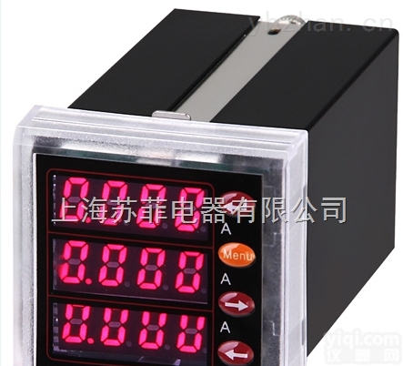 SPA194I-DK4数显三相电流表SPZ194U-DK4<em>智能三相电压表</em>