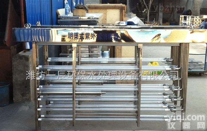 宁夏/青海紫外线消毒器厂家/明渠式紫外线消毒器/管道式紫外线消毒器/紫外线消毒柜