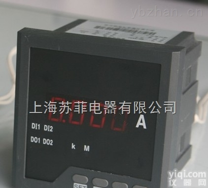 <em>可编程</em>智能数显<em>电流表</em>I-9D1 带1路模拟量<em>变送</em>输出DC4-20mA