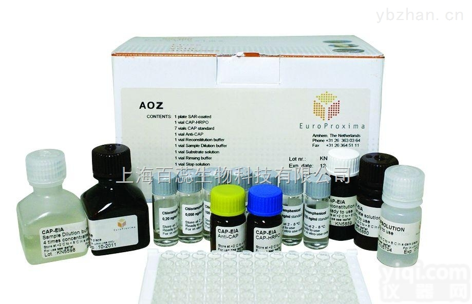 L-叔<em>亮氨酸</em>盐酸盐,L-<em>tert</em>-Leucine hydrochloride购买指南,欢迎联系在线客