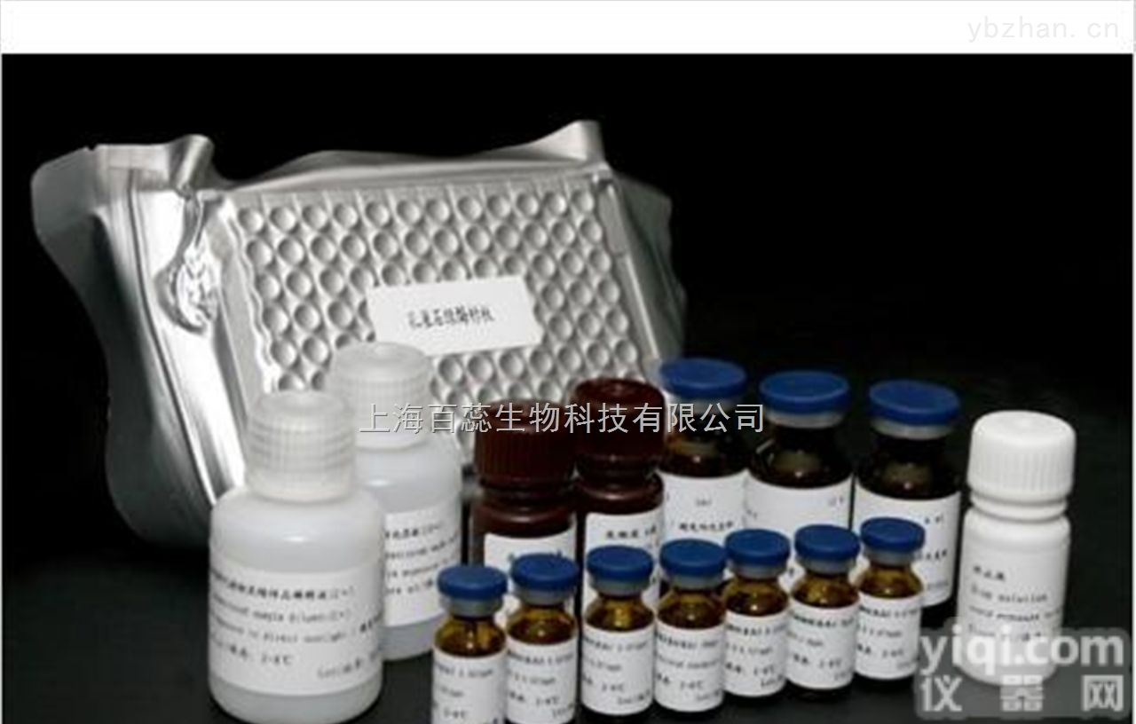 高纯度<em>果胶</em>酶,Pectinase<em>现货</em>供应,提供一对一服务