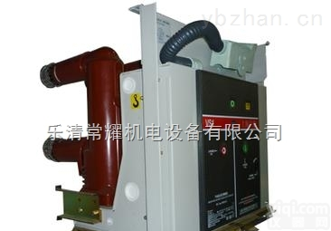 <em>VS1-12高压真空断路器</em>