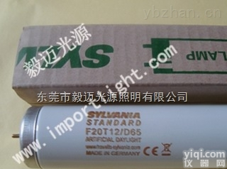 德国喜万年<em>灯管</em>F20T12/D65<em>色温</em>6500K标准<em>光源</em>
