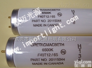 <em>GretagMacbeth</em>对色<em>灯管</em>F40T12/65色温<em>6500K</em>对色光源