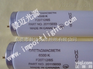 格林达-<em>麦克</em><em>贝斯</em>F20T12/65灯箱对色<em>灯管</em>