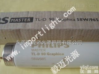 飞利浦高<em>显色</em>性<em>灯管</em>TLD58W/965色选<em>灯管</em>