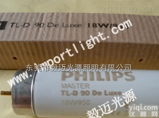飞利浦看色<em>灯管</em>TLD18W/950标准5000K<em>色温</em><em>灯管</em>