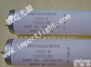 <em>麦克</em><em>贝斯</em>D50<em>灯管</em>F20T12/50看颜色<em>灯管</em>