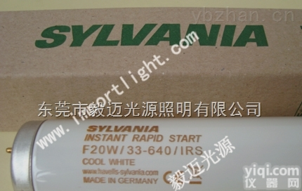 喜<em>万年</em>看色<em>灯管</em>F20W/33-640/IRS冷白光<em>灯管</em>