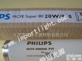 <em>飞利浦</em><em>TL84</em><em>灯管</em>20W/840色温4000K<em>灯管</em>