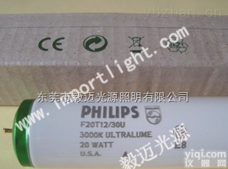 飞利浦U3000<em>灯管</em>F20T12/30U<em>色温</em>3000K<em>灯管</em>