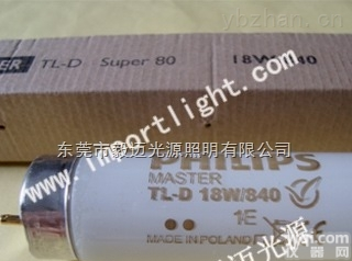 <em>飞利浦</em>灯箱<em>灯管</em>TLD18W/840印刷对色<em>灯管</em>
