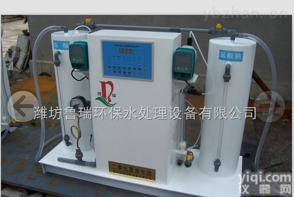 <em>池州市</em>二氧化氯<em>发生器</em> 化学法多少钱一台？