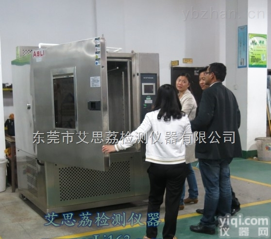 可编程恒温恒湿试验箱,价格<em>全省</em>至低.<em>质优价廉</em>.