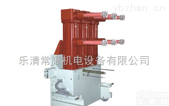 ZN85-40.5<em>高压</em><em>真空</em><em>断路器</em>