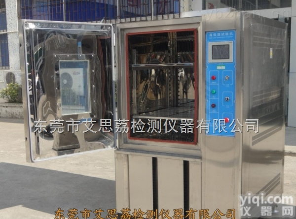 肇庆高低温试验步入式高低温交变试验箱<em>价格低</em><em>质量好</em>厂家售后及时品质保障