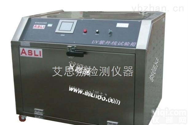 <em>紫外</em>光老化测试设备 耐光<em>试验机</em> 臭氧<em>老化箱</em>
