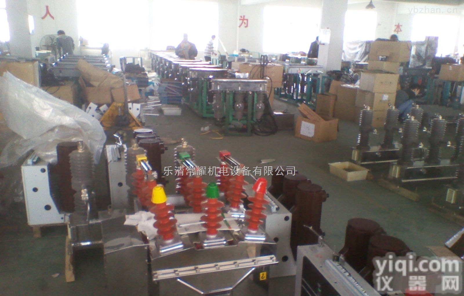 分<em>合闸</em><em>线圈</em>、线路板、配件、散件