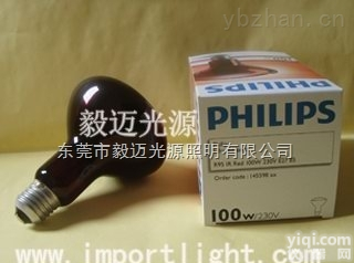 飞利浦<em>红外线</em>理疗<em>灯泡</em>R95E医用<em>红外线</em>灯