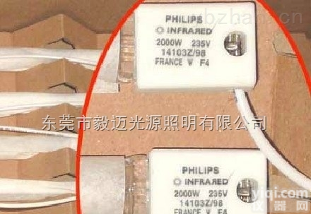 飞利浦<em>红外线</em>灯14103Z/98<em>红外线</em>石英<em>加热</em>灯