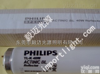<em>飞利浦</em>冷光<em>灯管</em>TL-K 40W ACTINIC BL<em>无影胶</em>紫外线固化灯