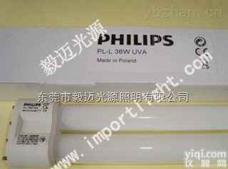 飞利浦冷光源<em>晒版</em>灯PL-L 36W UVA树脂版<em>晒版</em>机<em>灯管</em>