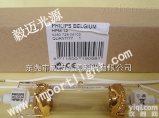 飞利浦<em>晒版</em>机<em>灯管</em>HPM12曝光<em>灯管</em>