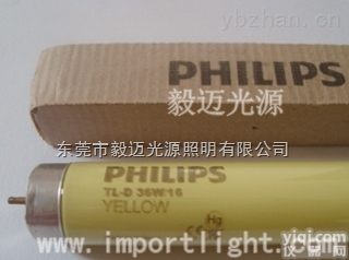 飞利浦无紫外线灯TLD18W/16 TLD36W/16<em>黄色</em><em>安全灯</em>