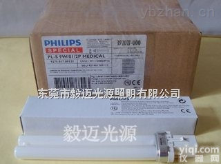 飞利浦紫外线<em>光疗</em>仪<em>灯管</em>PL-S9W/01/2P窄谱紫外线<em>灯管</em>