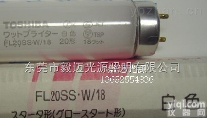 <em>东芝</em>直管<em>荧光灯</em>FL20SS.W/18三波长<em>灯管</em>