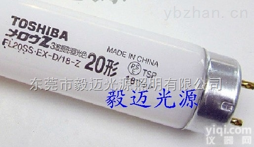 <em>东芝</em>三<em>波长</em><em>灯管</em>FL20SS.EX-D/18-Z日本原装进口