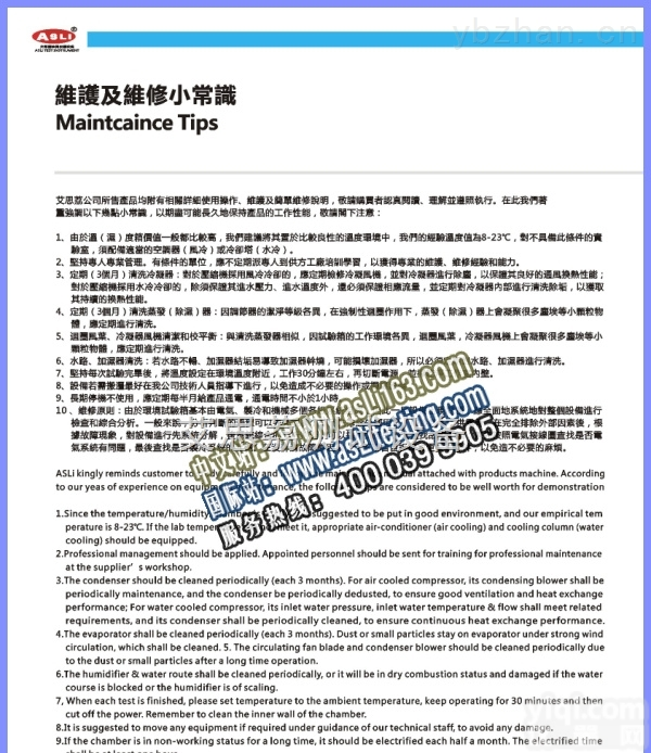 辽阳<em>快速温度（湿热）试验机</em>