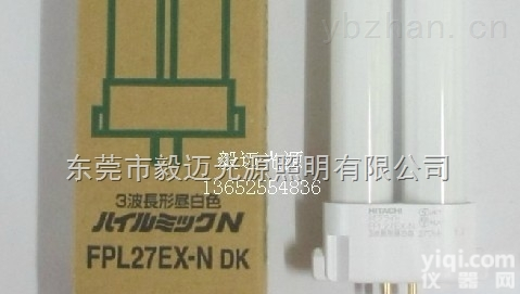 <em>日立</em>3<em>波长</em>形昼白色<em>灯管</em>FPL27EX-N色温5000K