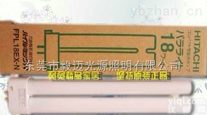 <em>日立</em>三波长<em>灯管</em>FPL18EX-N<em>日立</em>三波长<em>灯管</em>