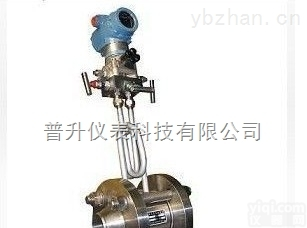 PS-LG  PS-LG一体化孔板（<em>节流</em><em>装置</em>）<em>流量计</em>