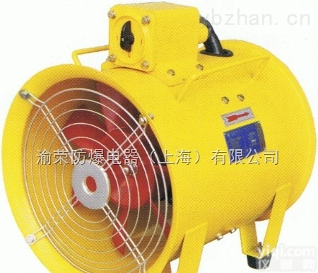 BYDF  <em>广东</em>珠海提供BYDF系列<em>隔爆型</em>移动式风机