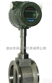 LUGB  <em>现场</em>显示型<em>涡街</em><em>流量计</em>
