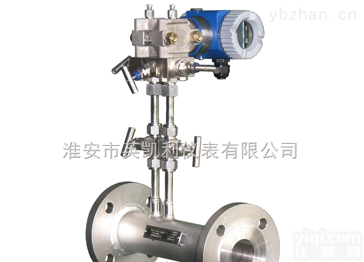 YKL-VSV  V锥<em>流量计</em>/锥形<em>流量计</em>/智能型带<em>远传</em>/
