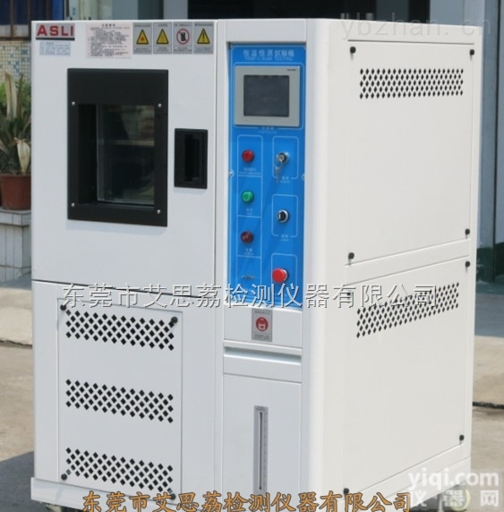 定做<em>各种规格</em>的浙江<em>高温</em>高湿高压试验机请给予推荐那款机型合适