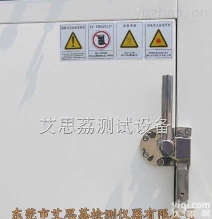 <em>老化</em>烧机房 <em>老化</em>箱 气候<em>试验室</em>