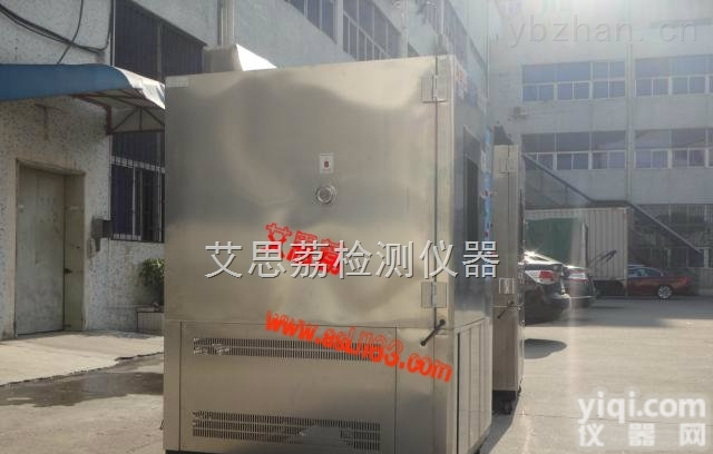 三槽式冷热冲击测试仪价格低 <em>质量好</em> 厂家 <em>售后</em>及时 品质保障