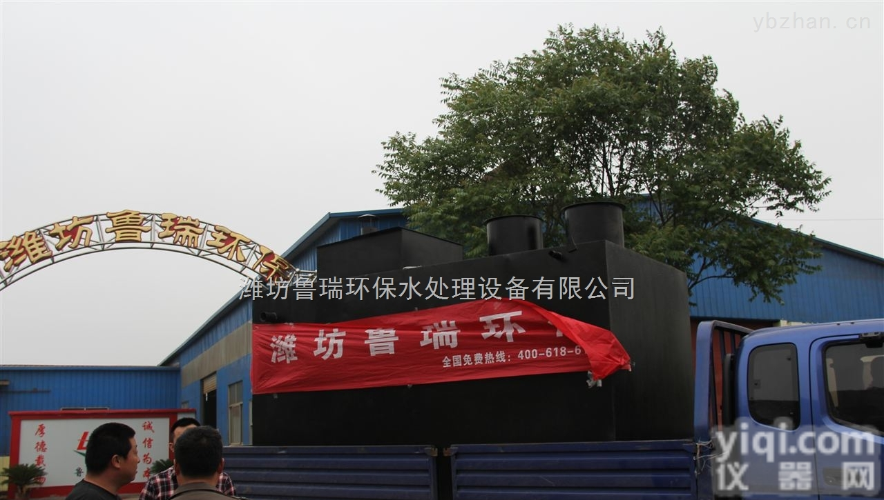 吴忠市二氧化氯<em>消毒器</em> <em>消毒设备</em>专家制造