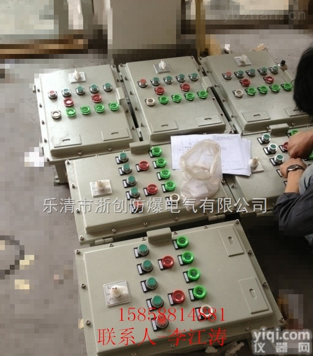 BXK<em>防爆</em>阀门控制箱  <em>防爆</em><em>电动阀门</em>控制箱