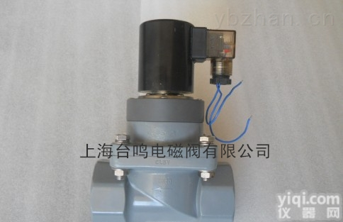 <em>UPVC</em>防腐<em>电磁阀</em>  <em>UPVC</em>防腐<em>电磁阀</em> 台鸣<em>UPVC</em>防腐<em>电磁阀</em>