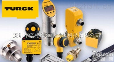 TURCK-<em>深圳市</em>诺<em>格维尔</em>自动化<em>科技</em>有限公司