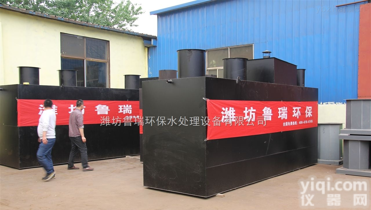 HTF--<em>安康市</em>二氧化氯<em>发生器</em> 全国优秀品Pai