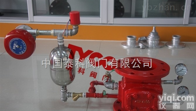 TY-ZSFZ湿式<em>报警阀</em><em>用途</em>