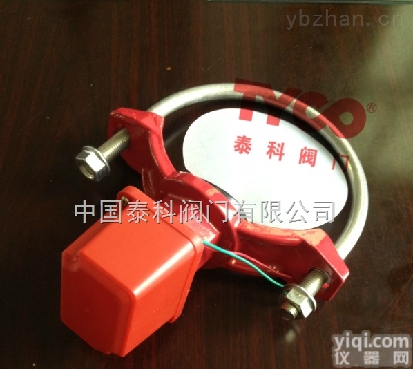 TY-<em>ZSJZ/A马鞍式水流指示器</em>
